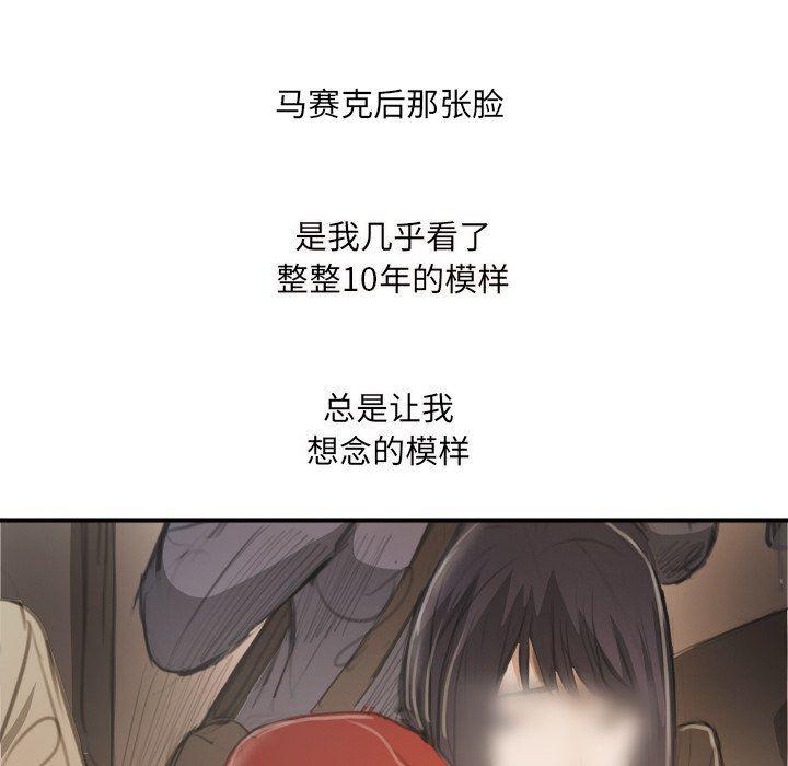 hhh漫画韩漫全集-第26话无删减无遮挡章节图片 