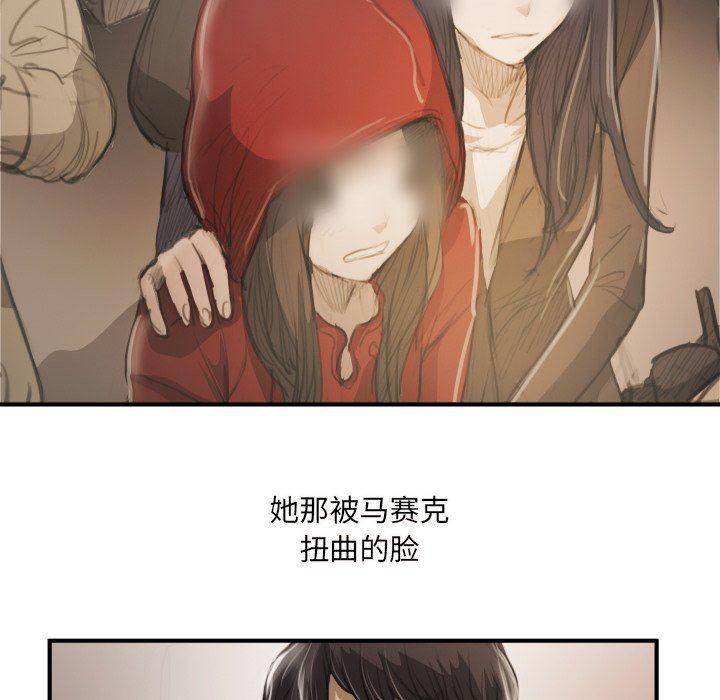 hhh漫画韩漫全集-第26话无删减无遮挡章节图片 
