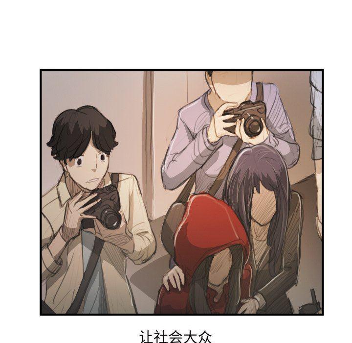 hhh漫画韩漫全集-第26话无删减无遮挡章节图片 