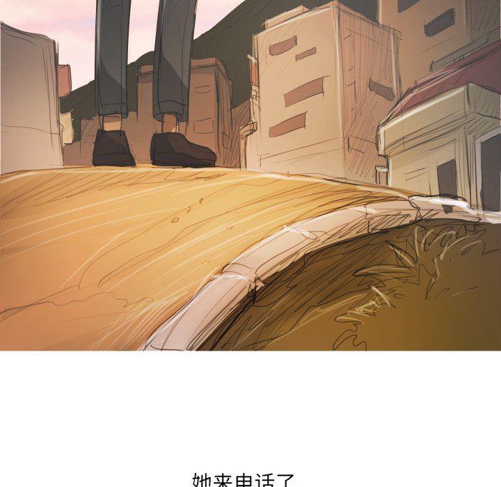 hhh漫画韩漫全集-第26话无删减无遮挡章节图片 