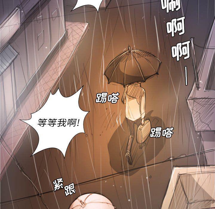 hhh漫画韩漫全集-第27话无删减无遮挡章节图片 