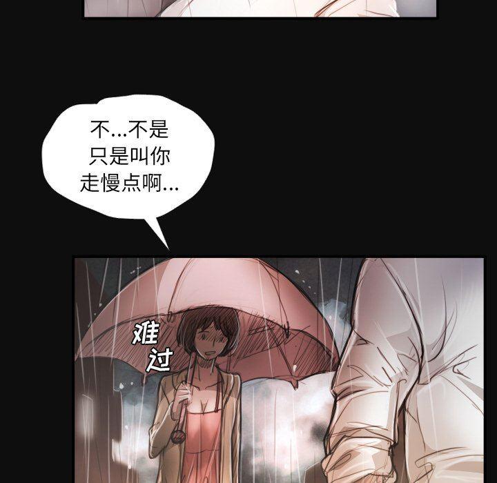 hhh漫画韩漫全集-第27话无删减无遮挡章节图片 