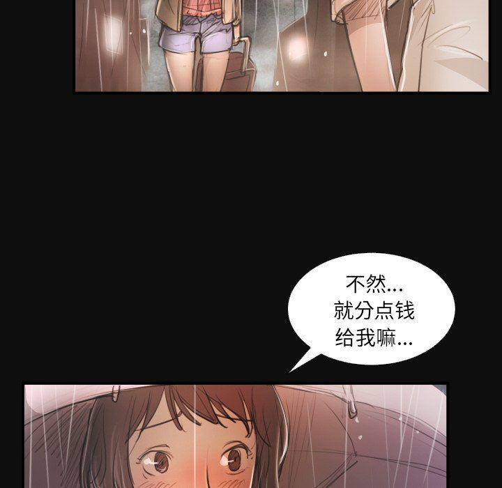 hhh漫画韩漫全集-第27话无删减无遮挡章节图片 