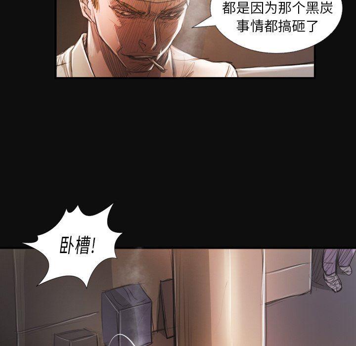 hhh漫画韩漫全集-第27话无删减无遮挡章节图片 