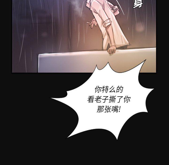 hhh漫画韩漫全集-第27话无删减无遮挡章节图片 