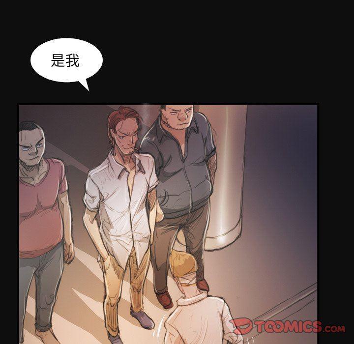 hhh漫画韩漫全集-第27话无删减无遮挡章节图片 