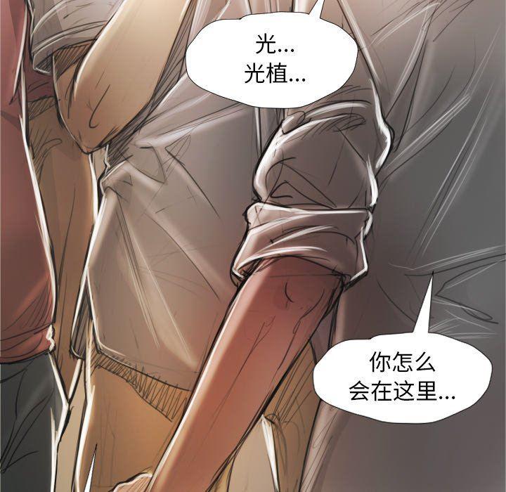 hhh漫画韩漫全集-第27话无删减无遮挡章节图片 