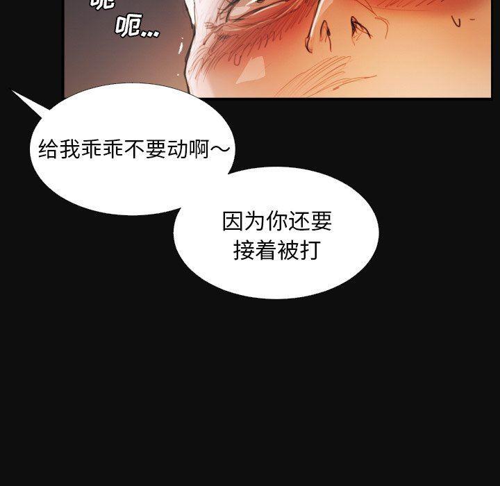 hhh漫画韩漫全集-第27话无删减无遮挡章节图片 