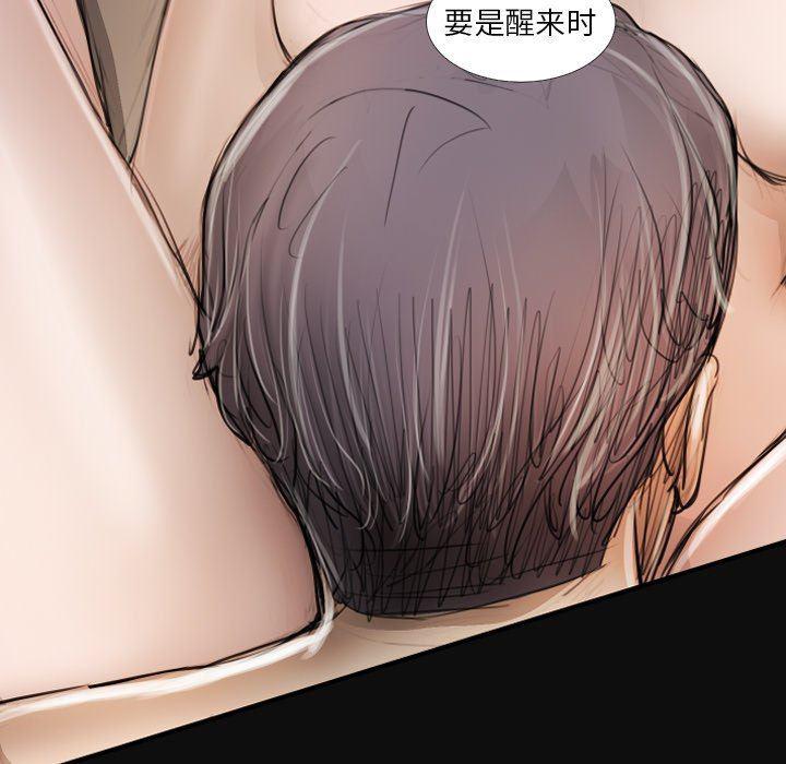 hhh漫画韩漫全集-第27话无删减无遮挡章节图片 