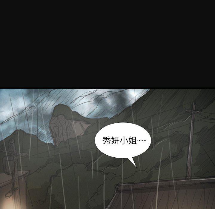 hhh漫画韩漫全集-第27话无删减无遮挡章节图片 