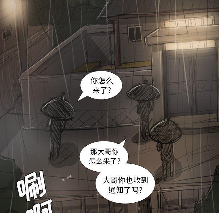 hhh漫画韩漫全集-第27话无删减无遮挡章节图片 