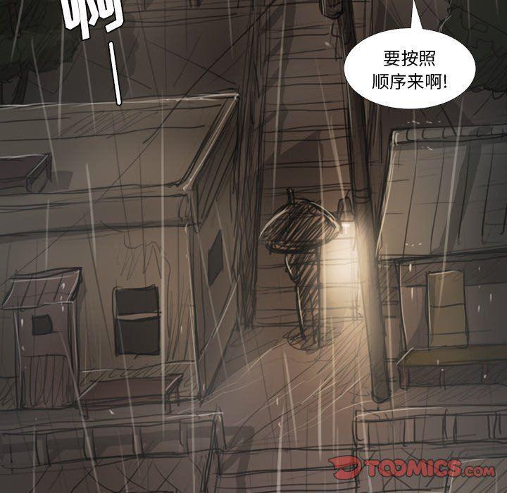 hhh漫画韩漫全集-第27话无删减无遮挡章节图片 