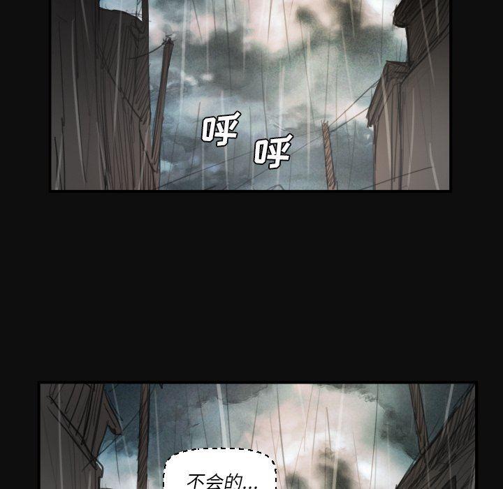hhh漫画韩漫全集-第27话无删减无遮挡章节图片 