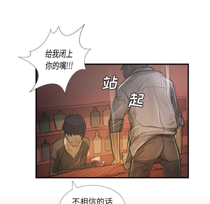 hhh漫画韩漫全集-第27话无删减无遮挡章节图片 