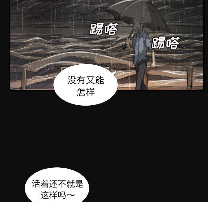 hhh漫画韩漫全集-第27话无删减无遮挡章节图片 