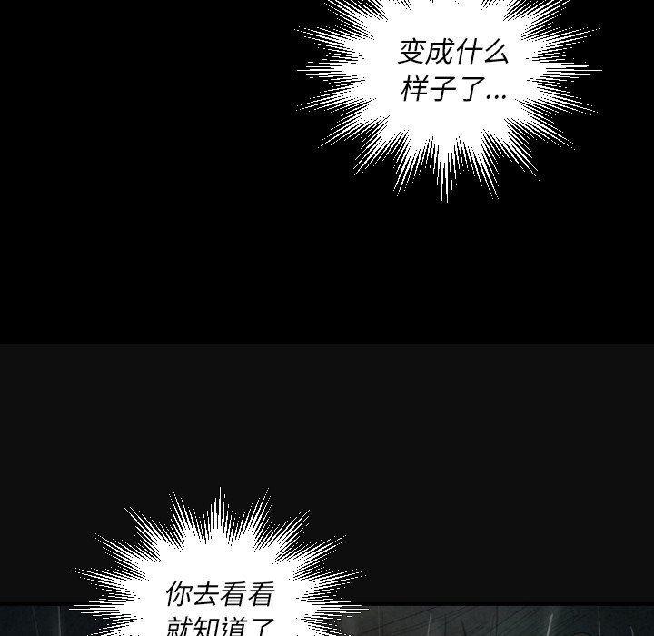hhh漫画韩漫全集-第27话无删减无遮挡章节图片 