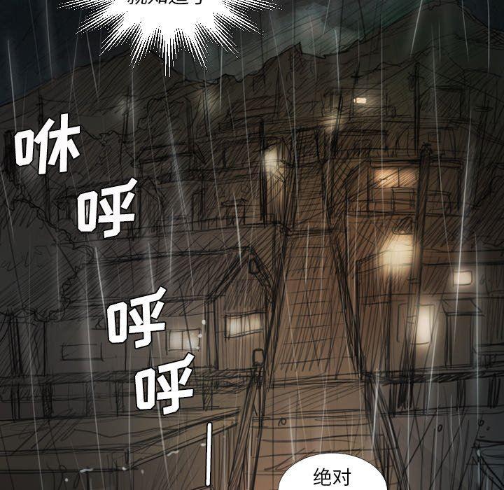 hhh漫画韩漫全集-第27话无删减无遮挡章节图片 