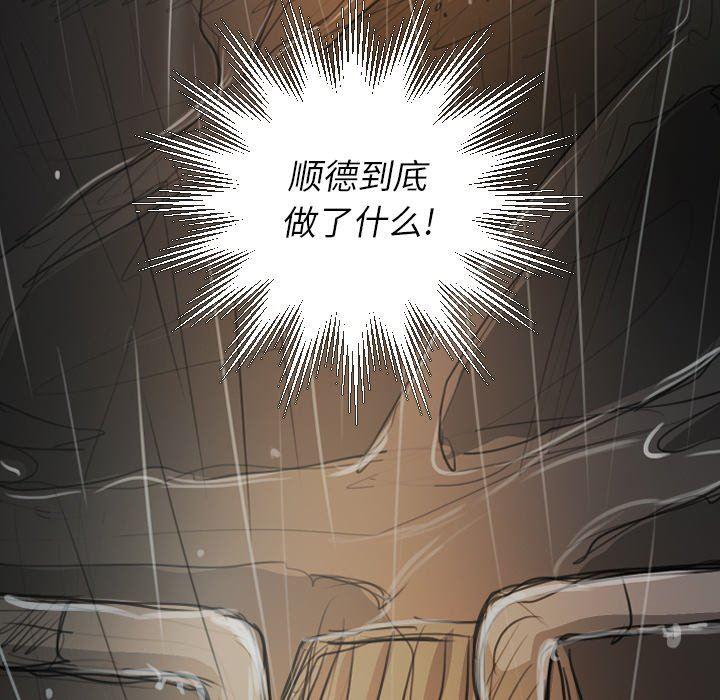 hhh漫画韩漫全集-第27话无删减无遮挡章节图片 