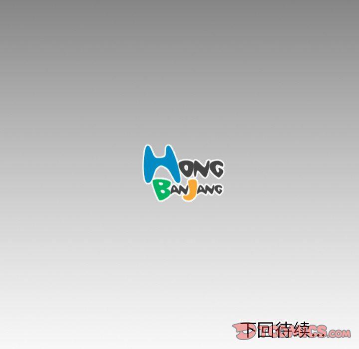 hhh漫画韩漫全集-第27话无删减无遮挡章节图片 