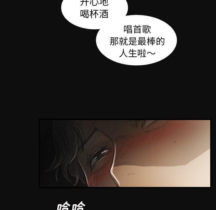 hhh漫画韩漫全集-第27话无删减无遮挡章节图片 