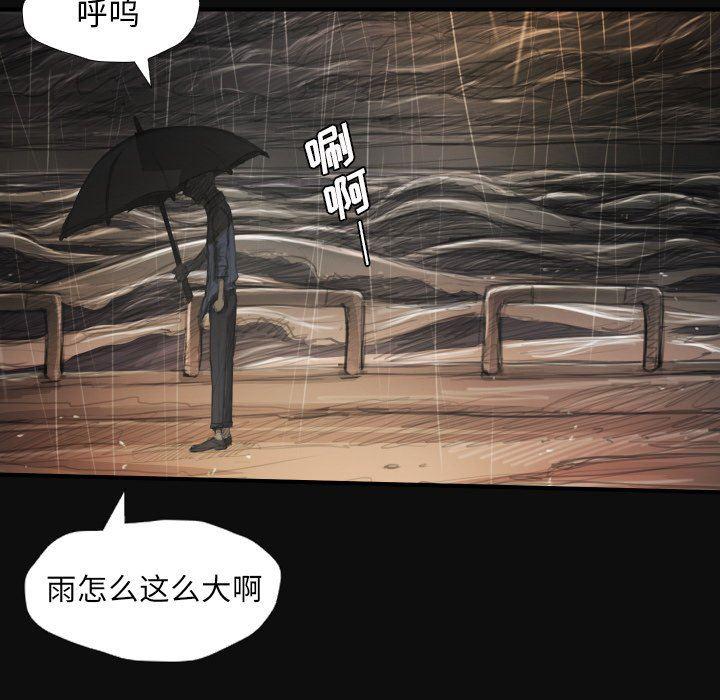 hhh漫画韩漫全集-第27话无删减无遮挡章节图片 