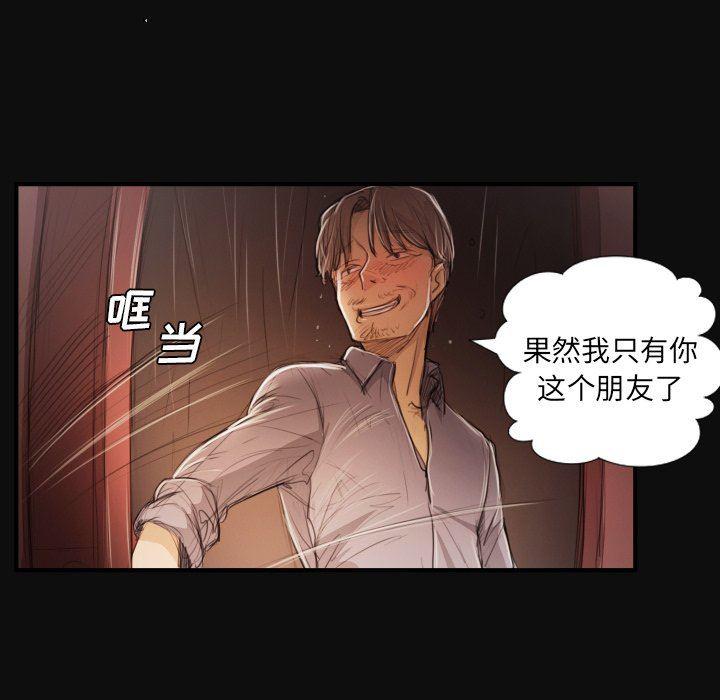 hhh漫画韩漫全集-第27话无删减无遮挡章节图片 