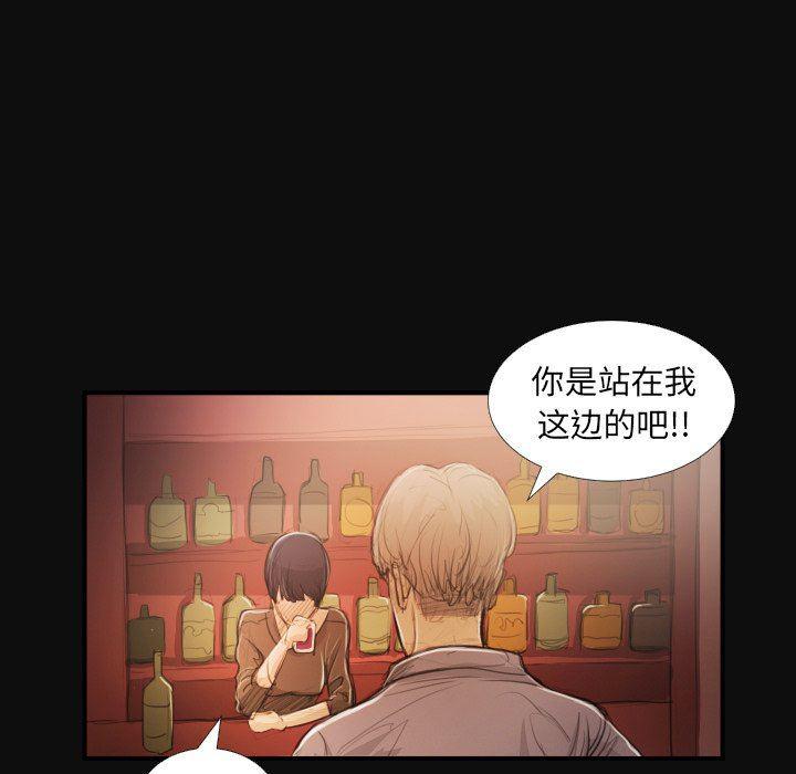 hhh漫画韩漫全集-第27话无删减无遮挡章节图片 