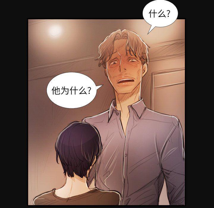 hhh漫画韩漫全集-第27话无删减无遮挡章节图片 