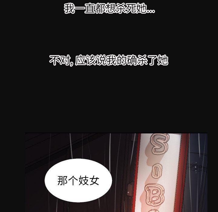 hhh漫画韩漫全集-第27话无删减无遮挡章节图片 