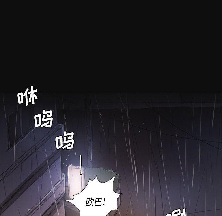 hhh漫画韩漫全集-第27话无删减无遮挡章节图片 
