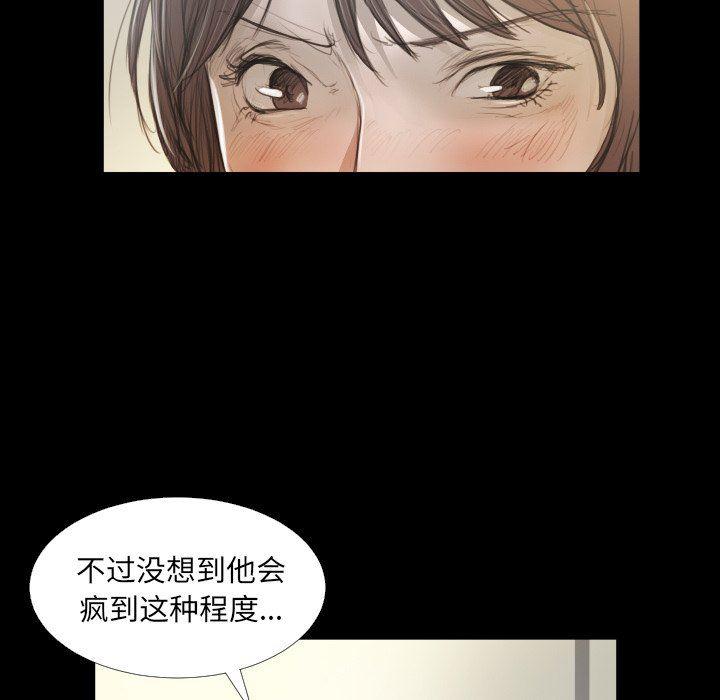 hhh漫画韩漫全集-第28话无删减无遮挡章节图片 