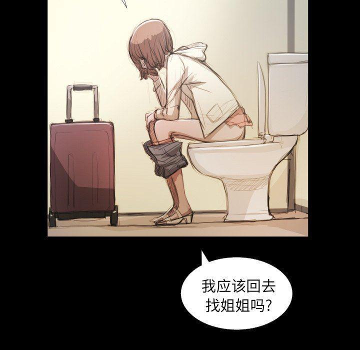 hhh漫画韩漫全集-第28话无删减无遮挡章节图片 