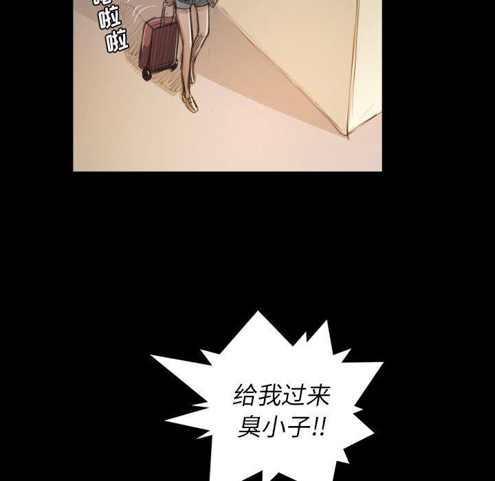 hhh漫画韩漫全集-第28话无删减无遮挡章节图片 