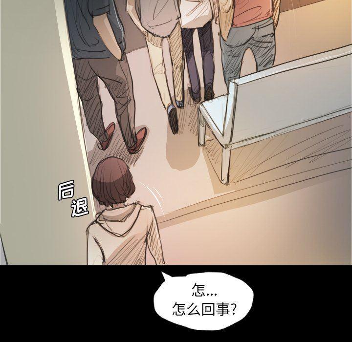 hhh漫画韩漫全集-第28话无删减无遮挡章节图片 