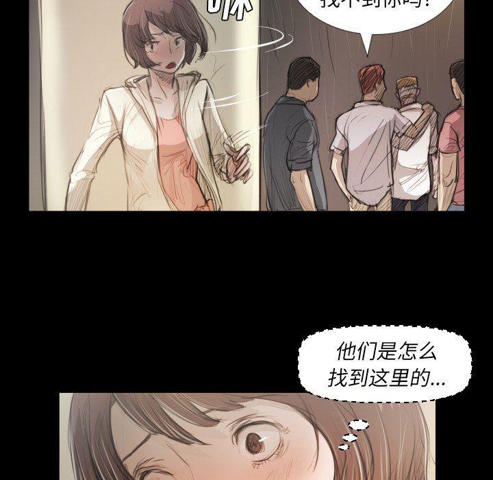 hhh漫画韩漫全集-第28话无删减无遮挡章节图片 