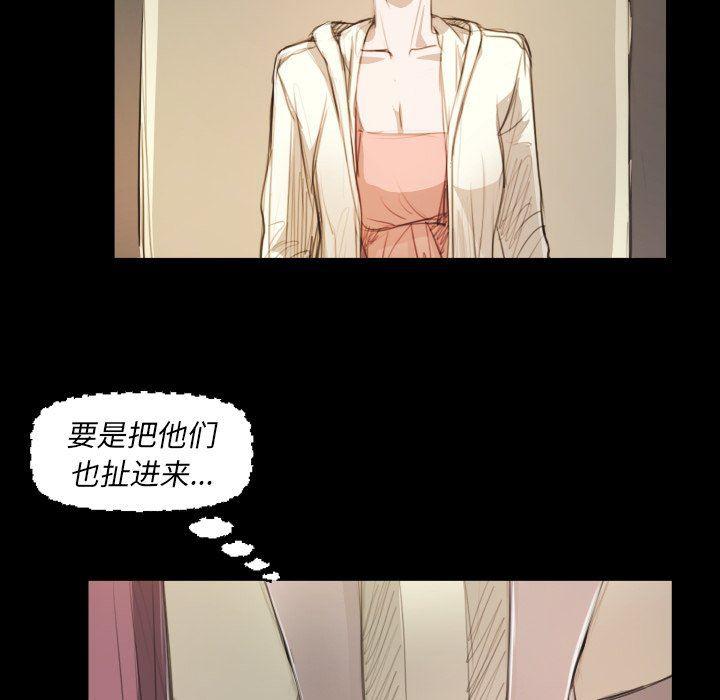 hhh漫画韩漫全集-第28话无删减无遮挡章节图片 