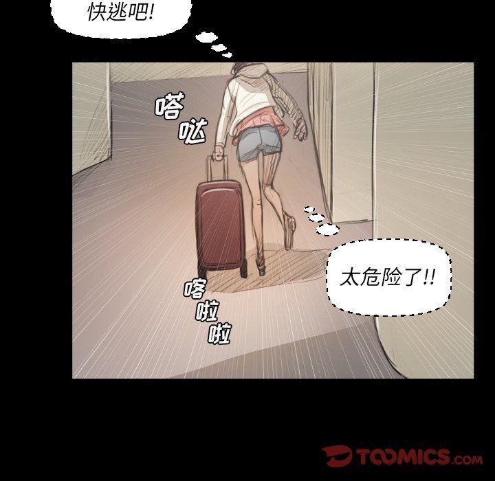 hhh漫画韩漫全集-第28话无删减无遮挡章节图片 