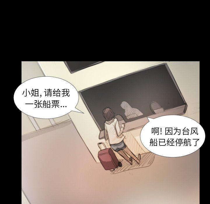 hhh漫画韩漫全集-第28话无删减无遮挡章节图片 