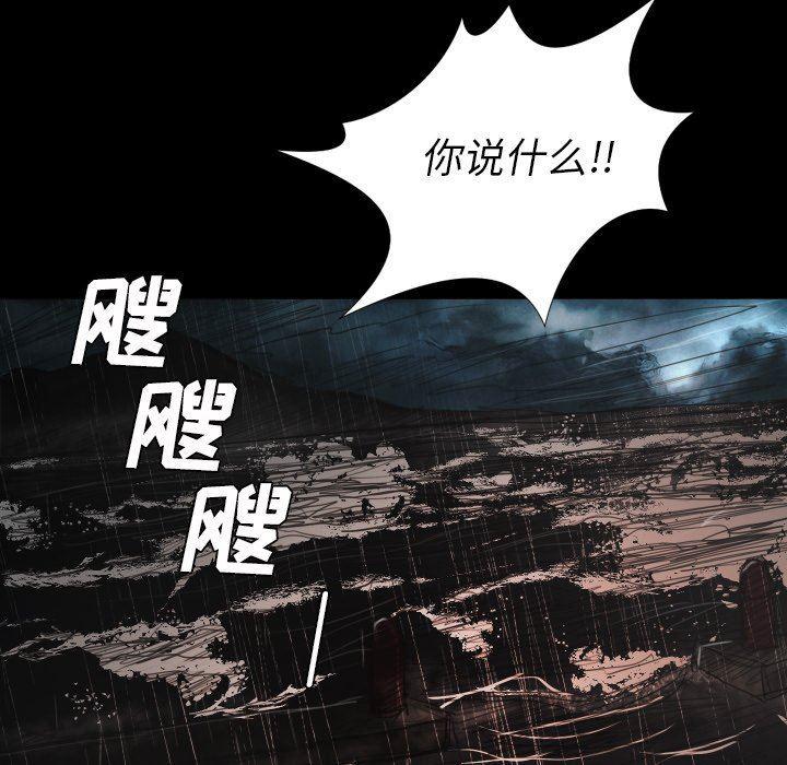 hhh漫画韩漫全集-第28话无删减无遮挡章节图片 