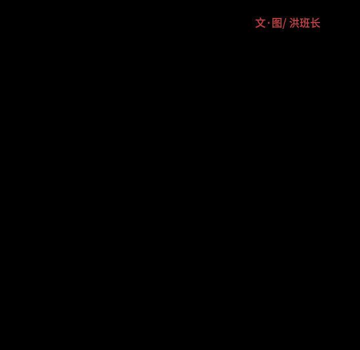 hhh漫画韩漫全集-第28话无删减无遮挡章节图片 