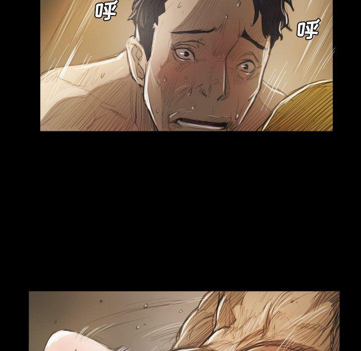 hhh漫画韩漫全集-第28话无删减无遮挡章节图片 