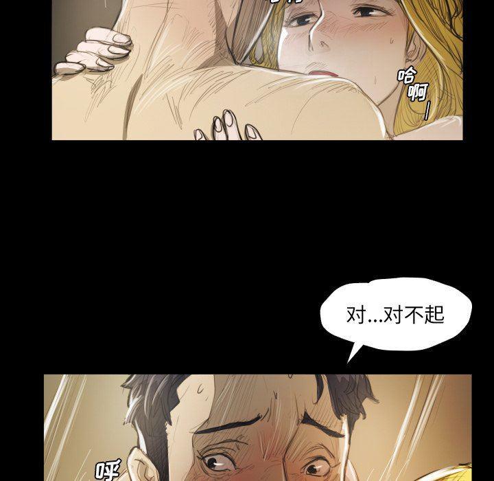 hhh漫画韩漫全集-第28话无删减无遮挡章节图片 