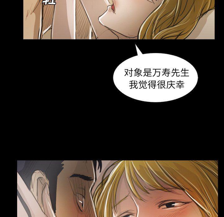 hhh漫画韩漫全集-第28话无删减无遮挡章节图片 