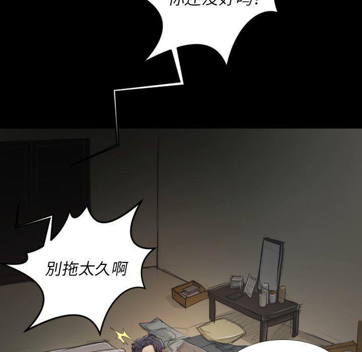 hhh漫画韩漫全集-第28话无删减无遮挡章节图片 