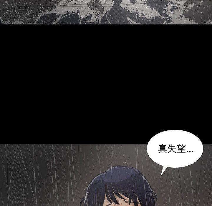 hhh漫画韩漫全集-第28话无删减无遮挡章节图片 
