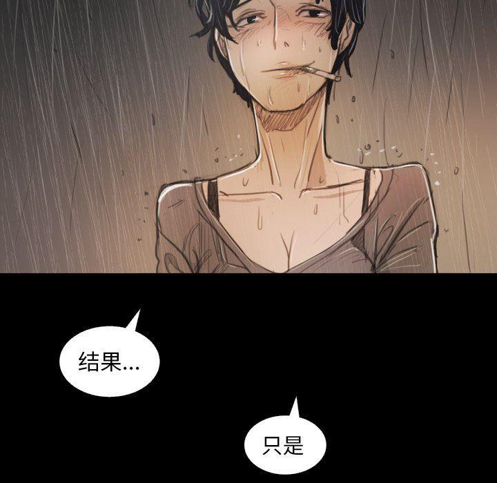 hhh漫画韩漫全集-第28话无删减无遮挡章节图片 