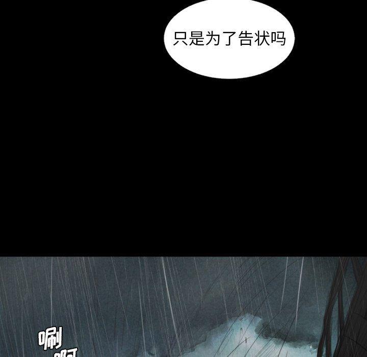 hhh漫画韩漫全集-第28话无删减无遮挡章节图片 