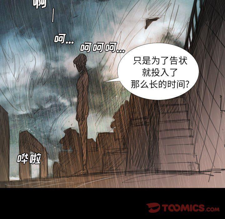 hhh漫画韩漫全集-第28话无删减无遮挡章节图片 