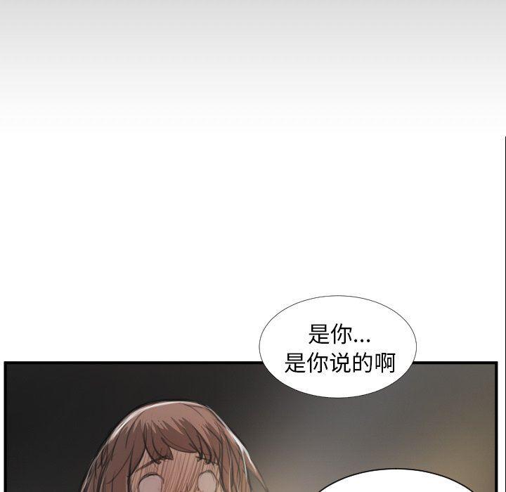hhh漫画韩漫全集-第28话无删减无遮挡章节图片 