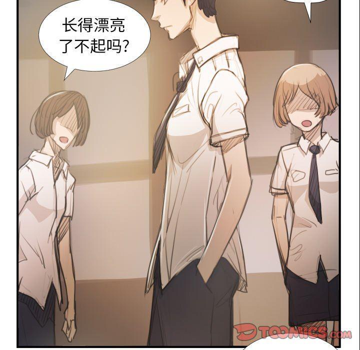 hhh漫画韩漫全集-第28话无删减无遮挡章节图片 